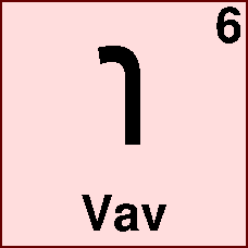 Hebrew letter