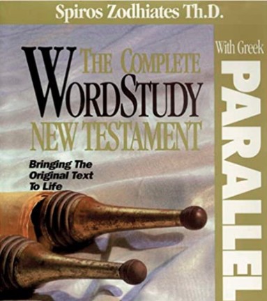 Book: Word Study New Testament