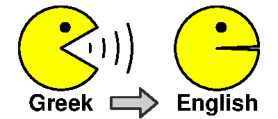 Greek and English